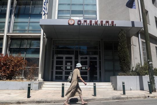opekepe ktirio